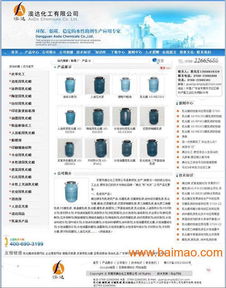 打造一體化數字解決方案 營銷網站建設、團隊賦能與技術開發