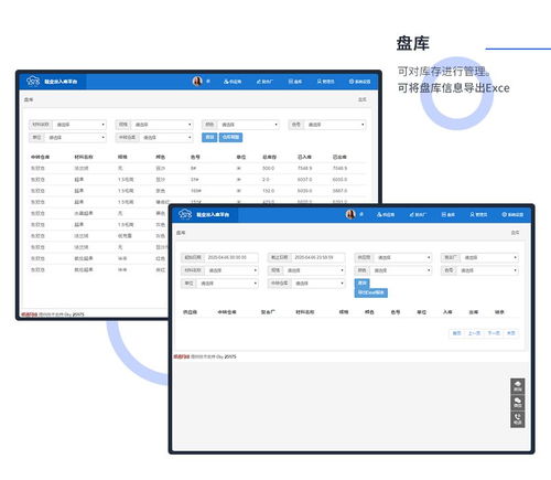 深耕本地，服務未來 慈溪市順通網絡技術的軟件開發與網絡技術開發實踐