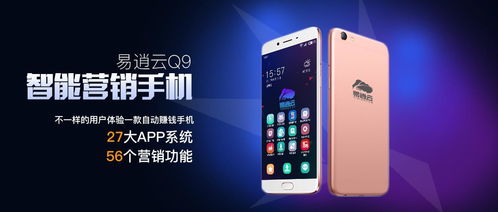 易逍云系統(tǒng) 轟動(dòng)發(fā)布，引領(lǐng)網(wǎng)絡(luò)技術(shù)開發(fā)的新引流模式